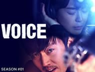 Voice (Image via Amazon Prime)